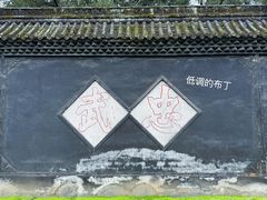 -武侯墓风景区