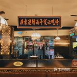 一百块钱品尝正宗香港湾仔翅！必尝！