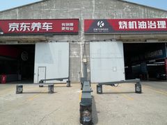 -凯琳汽车服务连锁(蓝天山庄店)