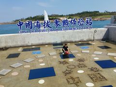 -中华人民共和国水准零点
