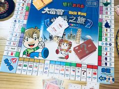 -火星工厂·桌游·团建聚会·轰趴馆(厦滘店)