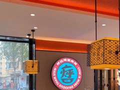 -灶座小锅烀饼·铁锅炖(道里店)