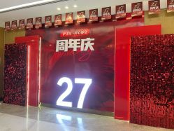 -西安伊美尔医疗美容医院