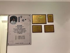 -唐杰口腔(富都广场店)