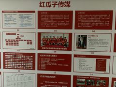 -红瓜子 影视后期 摄影摄像设计 新媒体运营技能培训(宝安校区)