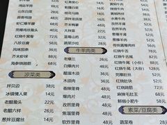 -清真鸿起来饭庄(复兴路店)