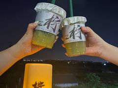 -高村农场