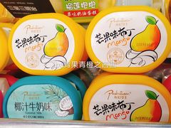 布丁-喜利来蛋糕(景子街店)