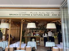 -翠贝卡&Mama Kelly Brunch Coffee(河西店)