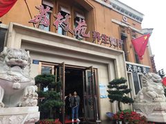 -荔枝苑养生餐厅(尊尚领地店)