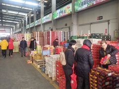 -西郊国际农产品交易中心