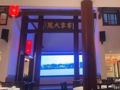 -客家大院·非遗赣南客家菜(郁孤台店)