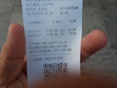 -全家便利店(东直门店)