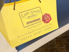 -安德鲁饼店(原店)