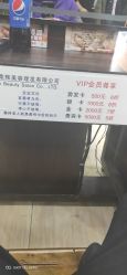 -阿兵荣辉美容理发有限公司