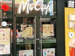门面-麦当劳(金桥店)