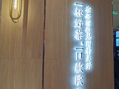 -奈雪的茶(青岛卓悦里INTOWN店)