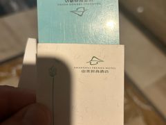 -中青旅山水时尚酒店餐厅(雁栖店)