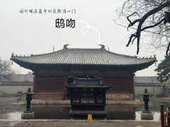 -独乐寺