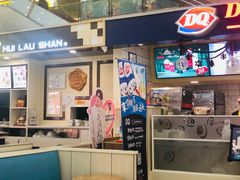 -DQ·蛋糕·冰淇淋(徐东销品茂店)