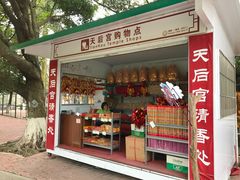 -南沙天后宫景区