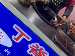 -丁脊壹绝·里脊肉