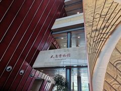 -太原市博物馆