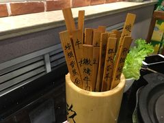 -獨門烤肉(开发区店)