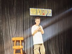 -喜剧部落脱口秀(三里屯店)