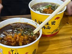 -王记生烫牛杂面馆(兰陵路店)