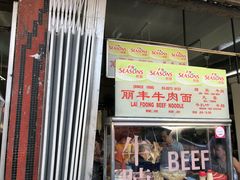 -丽丰茶冰室