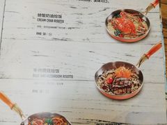 菜单-LYFATTI 莱芙缇(赣水路店)