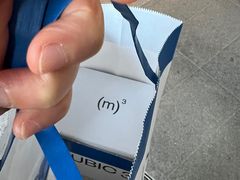 -CUBIC3三立方咖啡(西岸凤巢店)