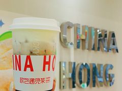 -欧包遇见茶(城光荟店)