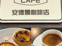 -安德鲁饼店(总店)