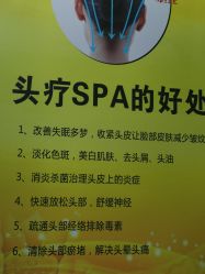 -黑奥秘脱发白发中心