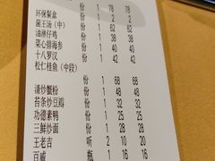 -功德林(南京西路店)