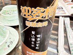 -徽州美食(三十年老店)