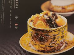 菜单-肆月河豚·新淮扬(金融街店)