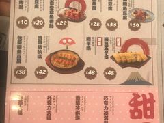双层鳗鱼重-名代宇奈备长炭烧鳗鱼居酒屋