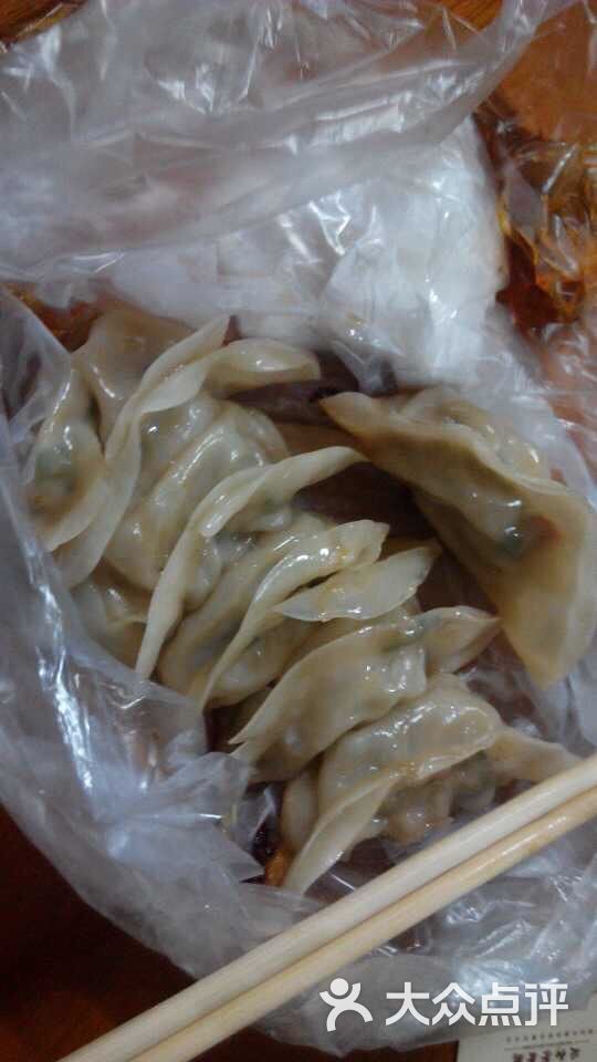 顺福聚饺子铺图片 - 第7张