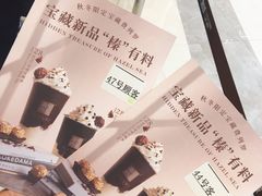 -奈雪的茶(青岛卓悦里INTOWN店)