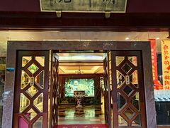 -湖畔居茶楼(湖滨店)