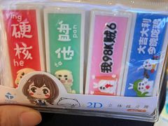 -汤姆熊欢乐世界(罗斯福店)
