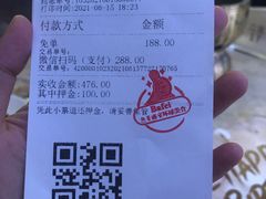 -芭菲盛宴·环球美食(解放碑英利国际店)