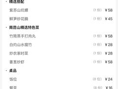 -竹庄餐馆·26年店(南昆山景区店)