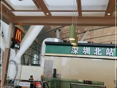 -麦当劳(深圳北站B2检票口楼上)