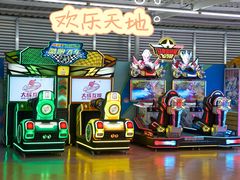 -盈香心动乐园