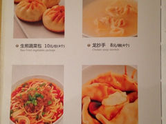 -夫妻肺片·中华老字号·正宗川菜(春熙路店)