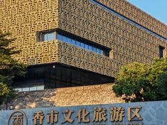 -香市公园-中国沉香文化博物馆